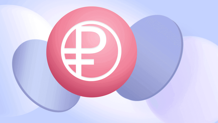 Изображение цифрового рубля
